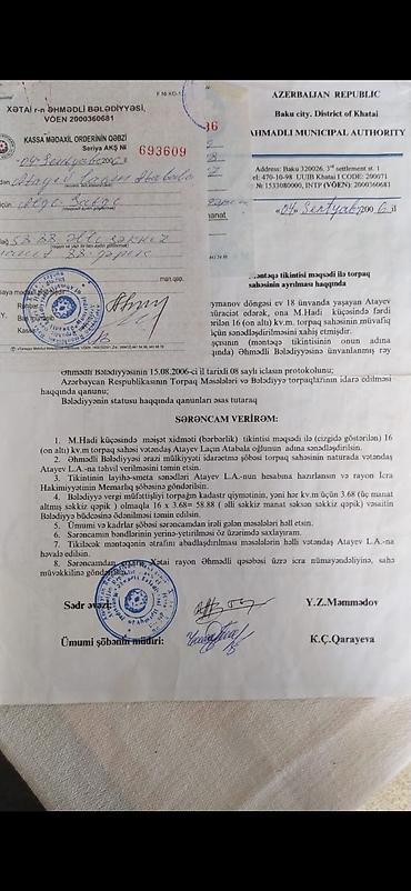 laçın: Tam avadanlıqlı gözəllik salonu (bərbərxana) obyektinin — 6
