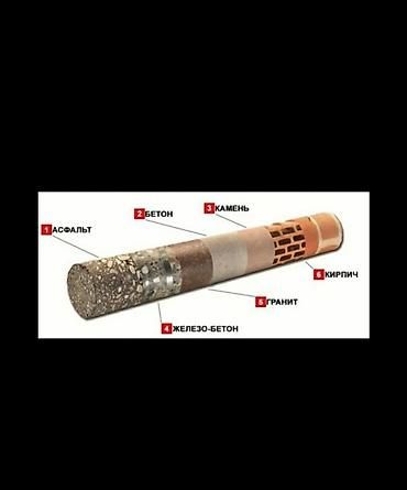 Сверление, бурение: Алмазное сверление 3-5 лет опыта — 9