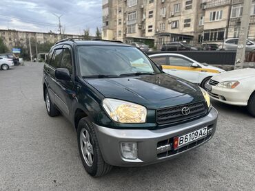 шины на рав 4: Toyota RAV4: 2003 г., 2 л, Автомат, Бензин, Кроссовер