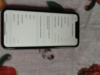 стиральная машина с вертикальной загрузкой бишкек: IPhone 11, 64 ГБ, Black Titanium, Зарядное устройство, Защитное стекло, Чехол, 97 %