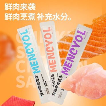 Зоотовары: Игрушки, вкусняшки, когтеточки на стену для наших любимцев Рыба из — 10