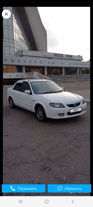 Mazda: Mazda Familia: 2001 г., 1.6 л, Автомат, Бензин, Седан