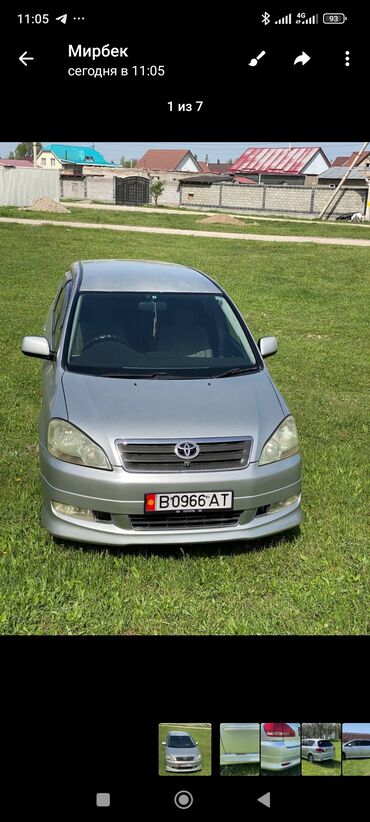 филдер тайота: Toyota Ipsum: 2002 г., 2.4 л, Автомат, Бензин, Минивэн