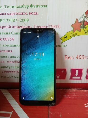 телефон маленький: Xiaomi, Mi A2 Lite, 32 ГБ, цвет - Черный, 2 SIM