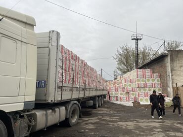 часы для дома бишкек: Утеплитель в упаковках, предназначенный для теплоизоляции зданий и