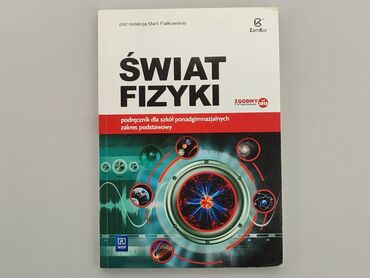 Rozrywka (książki, płyty): Ksiązka, gatunek - Szkolny, język - Polski, stan - Bardzo dobry