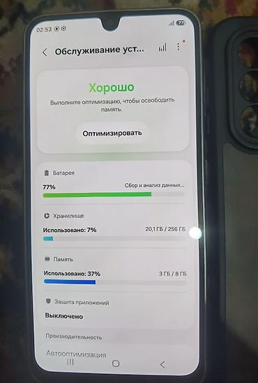 самсунг a: Samsung Galaxy A17, Б/у, 256 ГБ, цвет - Серый, 2 SIM — 4