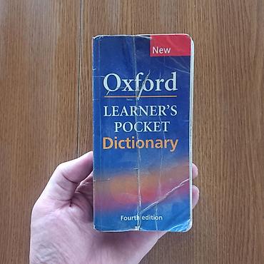 Oxford Learner’s Pocket Dictionary — Fourth edition (карманный словарь