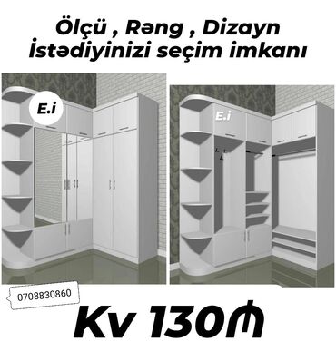 ağ şkaf: Yeni, Dəhliz dolabı
