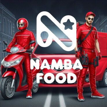 zhenskie b: Г. КАНТ, компания "Namba Food" проводится набор авто и мото-курьеров
