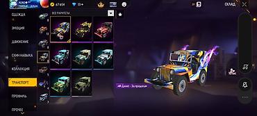 Толстовки, худи: Игровой аккаунт Free Fire Основное: - Ник: ALIKO - Уровень профиля — 28