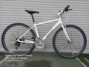 Шоссейные велосипеды: Шоссейный велосипед — 25