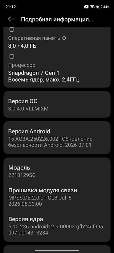 redmi 11 note pro: Камерофон Xiaomi 13 Lite 5G в классическом цвете Black — современный — 3