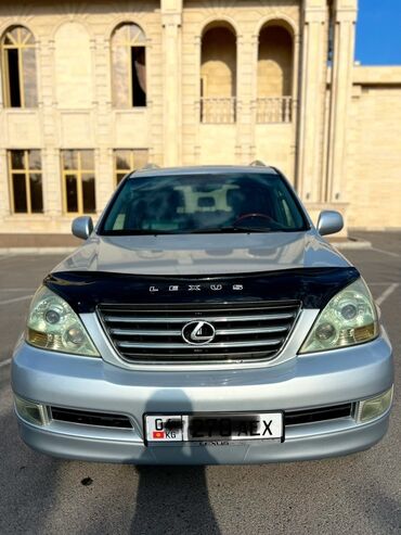 авто в рассрочку в бишкеке без процентов: Lexus GX: 2006 г., 4.7 л, Автомат, Бензин, Внедорожник