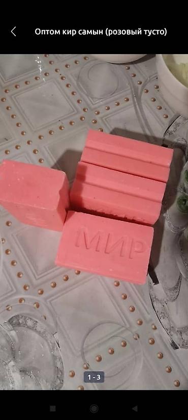 Средства для стирки: Оптом эн арзан баада кир самын 72 % сапаты жакшы, жыты жок самындын — 14