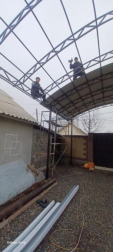 Другие строительные материалы: Делаем навесы at lalafo.kg — 5 Другие строительные материалы: Делаем навесы — 5