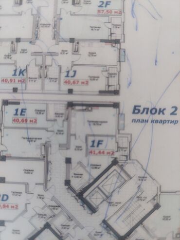 Продажа квартир: 1 комната, 41 м², 14 этаж, ПСО (под самоотделку)