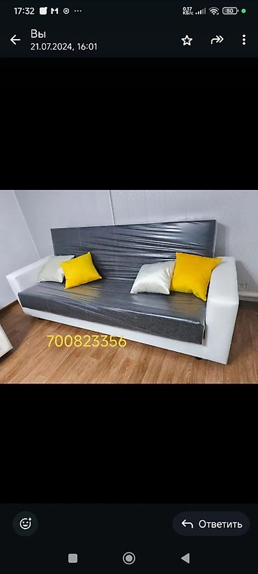 Прямые диваны: Прямой диван, Новый — 13