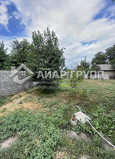 Продажа коттеджей и домов: ‼️ ПРОДАЁТСЯ ДОМ В г. КАРА-БАЛТА 🏡 📍 Адрес: ул. Агрономическая 🔷 — 2
