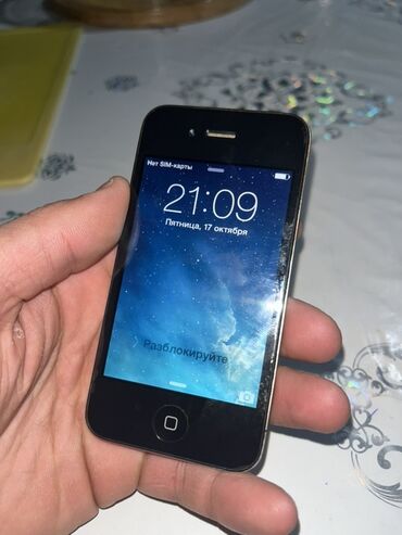 корпус rgb: IPhone 4S, Кара, Кабель