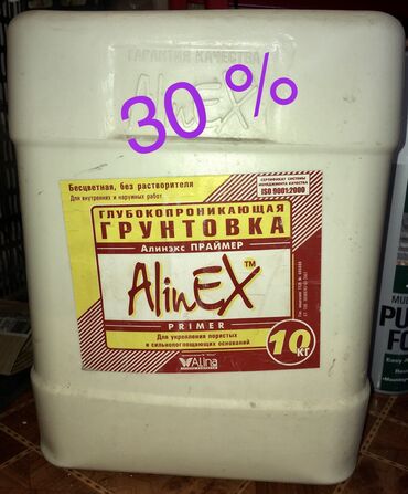 Монтажные пистолеты: Остатки после утепления балкона. Все вместе — отдам за указанную ниже — 3