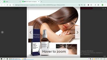 Уход за телом: США Спрей от выпадения волос влюсомс волосы для волос цена- 400 — 9