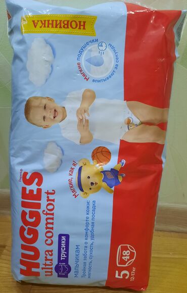 маленькие обезьянки купить: Подгузники Huggies, Размер 5, Одноразовые