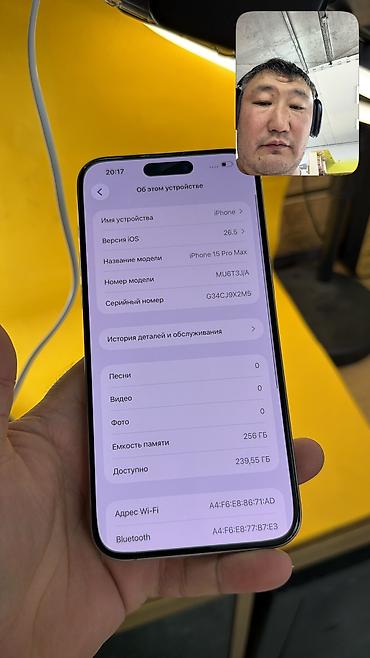 Apple iPhone: IPhone 15 Pro Max, Б/у, 256 ГБ, 100 % — 4