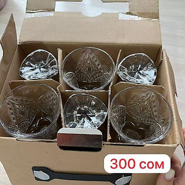 Кухонные наборы: Набор кухонной утвари и посуды. 2) Стаканы - 6 шт., прозрачное at lalafo.kg — 9 Кухонные наборы: Набор кухонной утвари и посуды. 2) Стаканы - 6 шт., прозрачное — 9