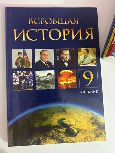 Digər məktəb dərslikləri: Qiymətlə bağlı bu nomrə ilə əlaqe saxlamaginiz xahiş olunur — 18