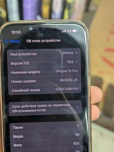 Apple iPhone: IPhone 13 Pro, Б/у, 256 ГБ, Графит, Зарядное устройство, Защитное стекло, Чехол, 80 % — 12
