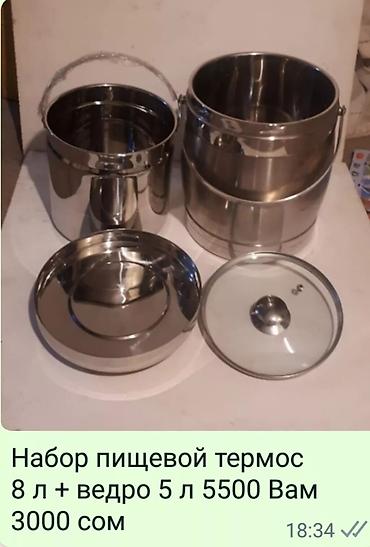 смокер мангал: Барбикюшница для гриля. 
Коптильня 45 х 40 см 300 сом — 8