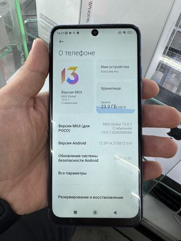 Apple iPhone: Poco M4 Pro, Б/у, 128 ГБ