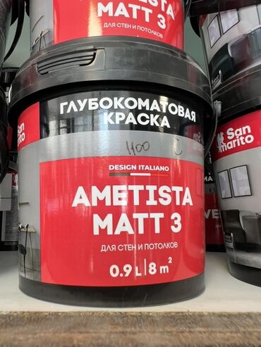 ариель порошок: Водоэмульсионная краска