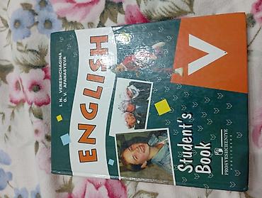 Другие товары для детей: Продам книги школьные.
каждая по 200 сом — 13