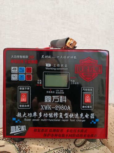 Инструменты для авто: Продаю Набор ступенчатых фрезеровальных конусных сверл по металлу и — 14