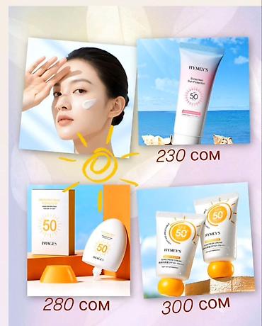 Косметика: @BIOAQUAKG Продам отбеливающие средства с ретинолом, кремы и другие — 7