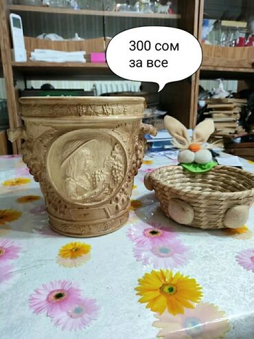 купить стабилизатор напряжения в бишкеке: ПРОДАЮ В СВЯЗИ С ПЕРЕЕЗДОМ!!! Реальному покупателю уступлю. Забрать