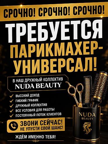 life network system: Требуется Менеджер по продажам, График: День через два, Работа в выходные, Карьерный рост — 1