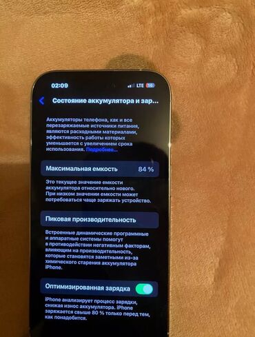 телефон хуавей р8: IPhone 14 Pro, Б/у, 256 ГБ, Белый, Чехол, 84 %