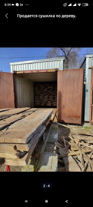 металлоискатель цена бу: Продаю сушилку для сушки дерева сделано из 40тн контейнера