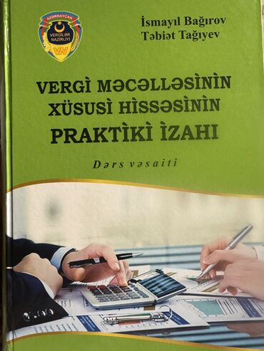 rus dili kitabi 9 sinif: Vergi Məcəlləsinim xüsusi hissəsinin Praktiki İzahı Yeni, istifadə