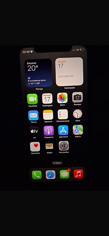 Мобильные телефоны и аксессуары: IPhone XR, коралловый цвет - Экран 6.1" Liquid Retina (IPS), вырез — 4