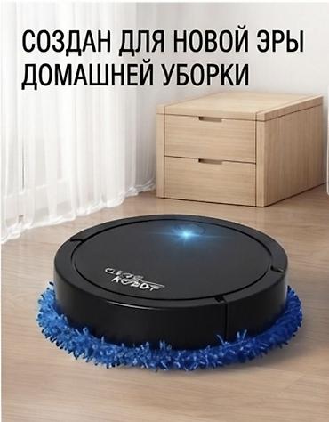 robotix cc 6300: Робот-полотер CLEA MEL ROBOT (белый) - Тип: автоматический робот для — 3