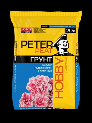гортензия метельчатая: Удобрение Самовывоз, Платная доставка