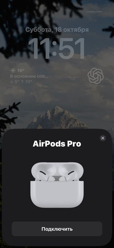 купить копию аирподс макс: AirPods Pro (беспроводные наушники) ✅ Анимация все имеется как в
