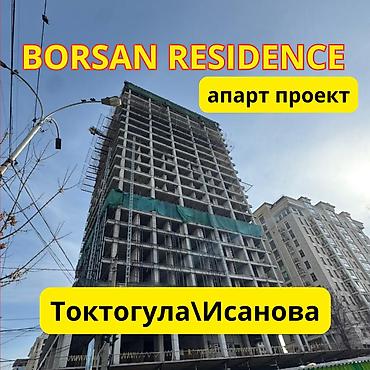 Продажа квартир: 3 комнаты, 97 м², Элитка, Готовая ПСО (под самоотделку) — 1