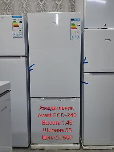 Холодильники: Холодильник Avest, Новый, Двухкамерный — 21