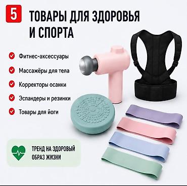 заказ на пошив: Поиск и доставка товаров из Китая по Вашим запросам и Фото! Что — 5