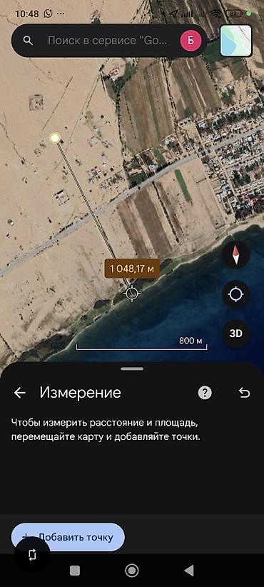 Продажа участков: 10 соток, Для строительства — 11